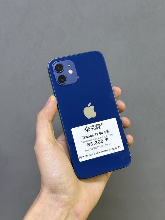 Iphone 12 64 GB | Mobile Zone