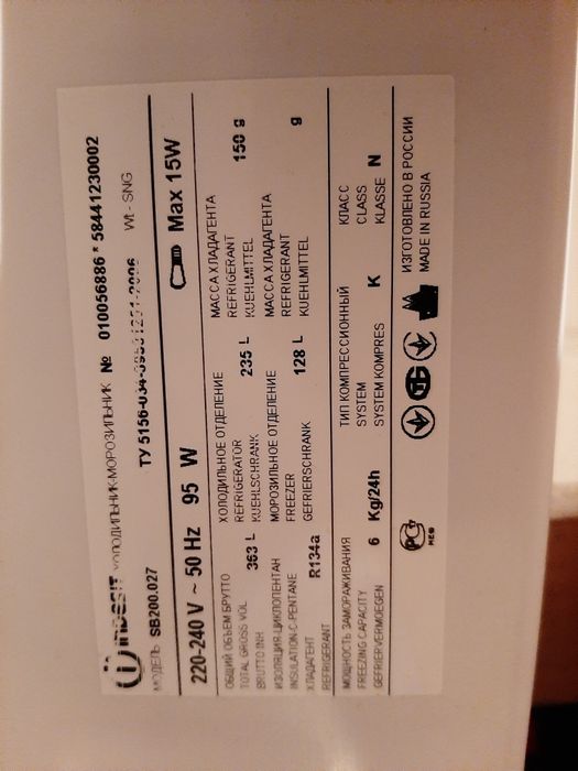 Электроника . Холодильник  indesit  .