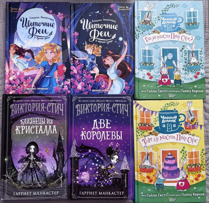 Детские книги продам
