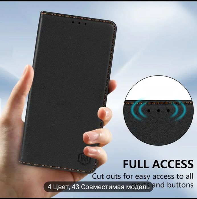 Чехол магнитный на  Самсунг А51