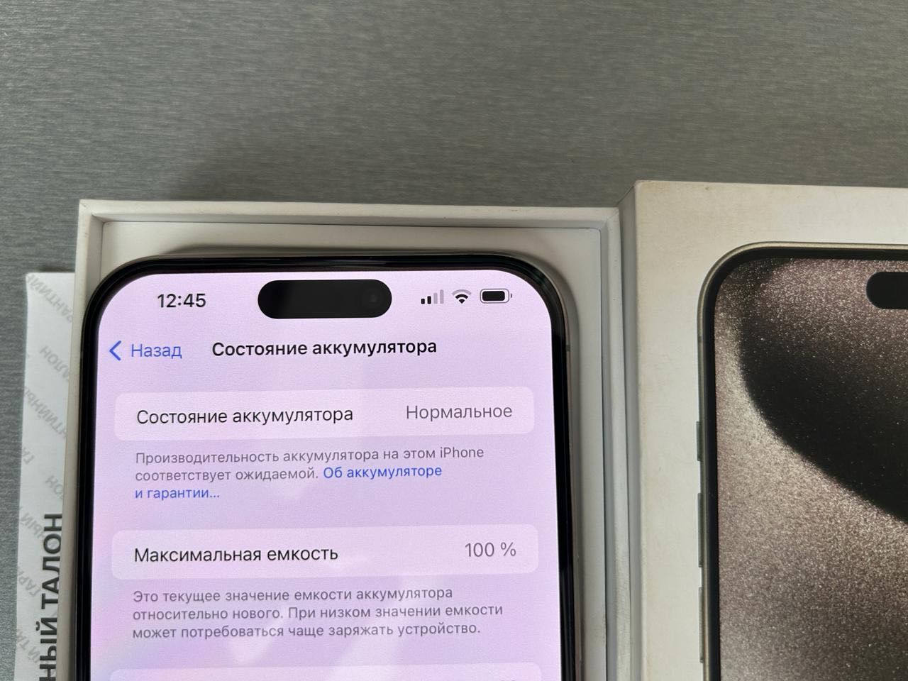 Iphone 15 pro max 256: 470 000 тг. - Мобильные телефоны / смартфоны Алматы  на Olx