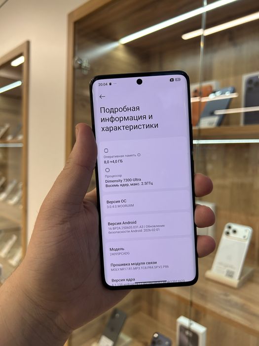 Xiaomi Poco X7 256GB