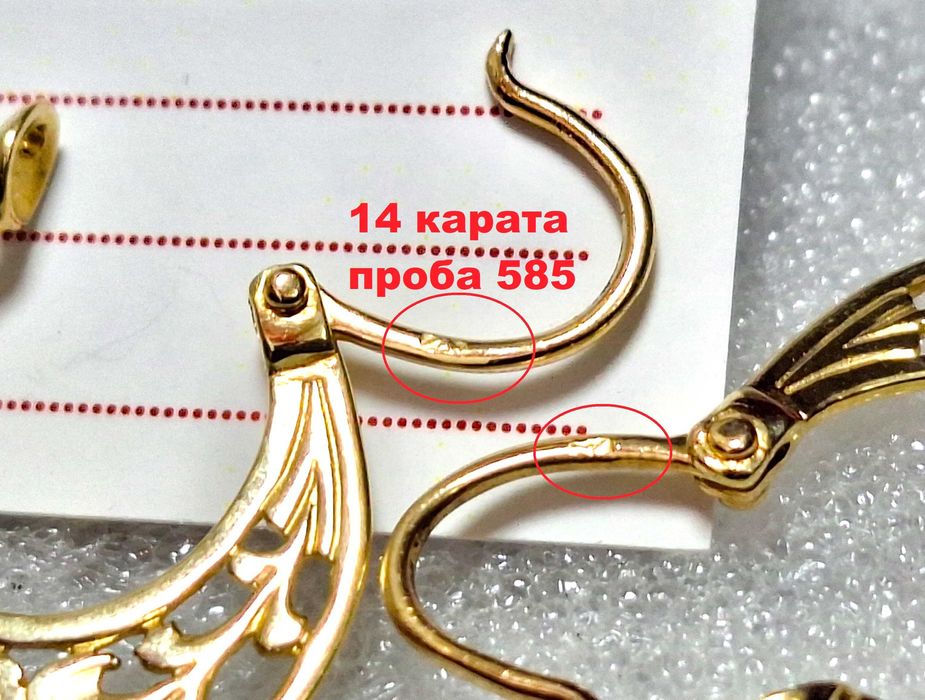 87€/грам! НОВИ! Златни Обеци-3,26 грама-14К (проба 585)