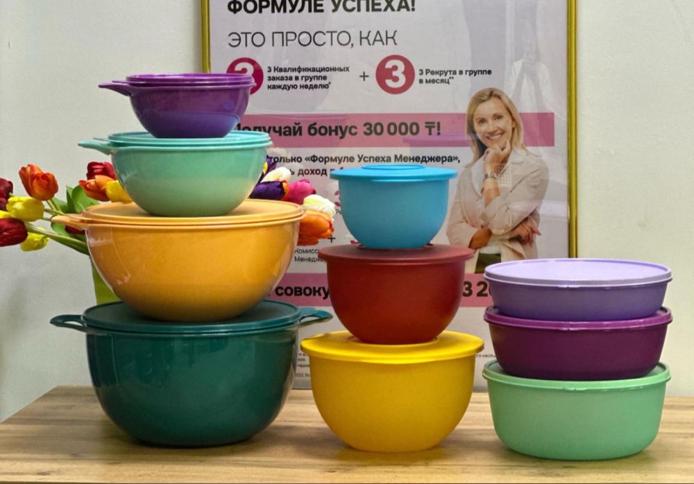 Чаши от Tupperware