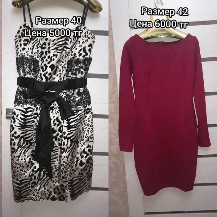 Продаются б/у платья