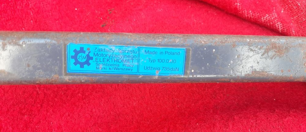 Крик от Шкода 120L