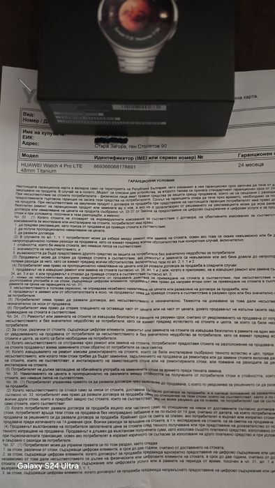 Huawei Watch 4 pro Titanium