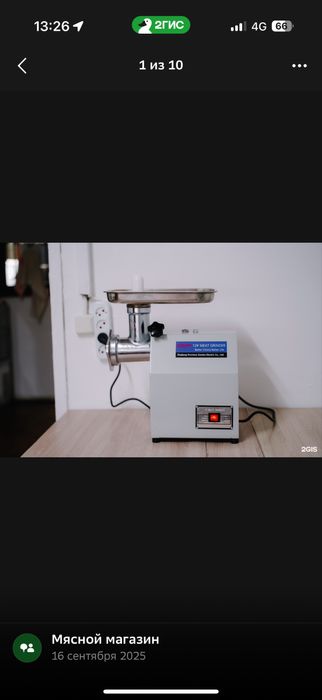 Сдается комерческая помещение