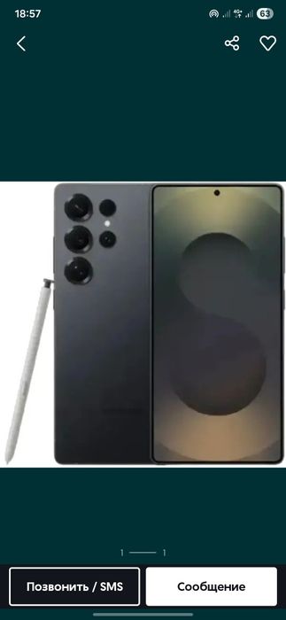 Samsung s25 ultra 12/256 gb