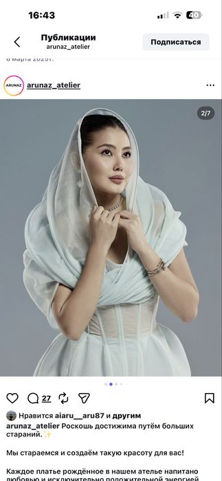 Платье вечернее