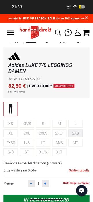 Оригинален дамски спортен клин 7/8 Адидас за Йога бежов,безшевен Нов S