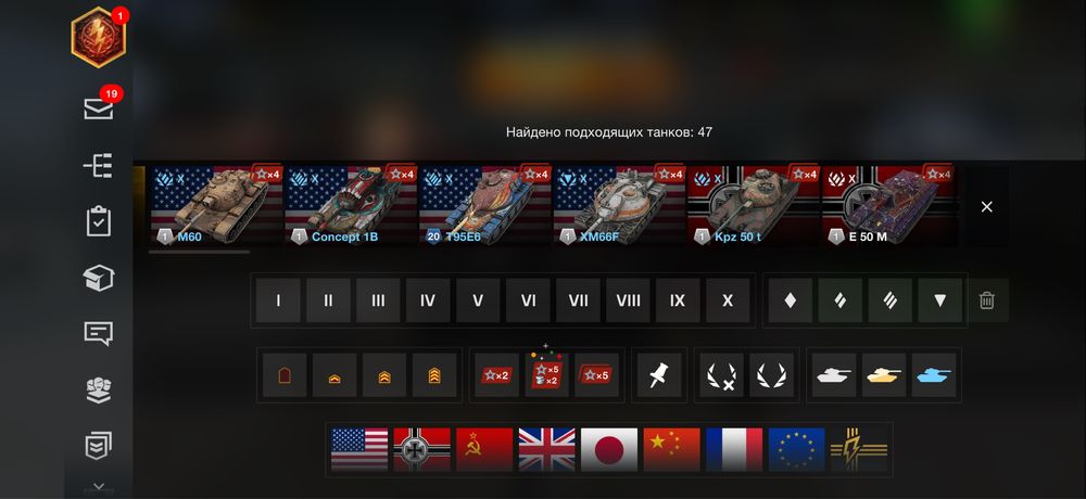 Wot Blitz аккаунт