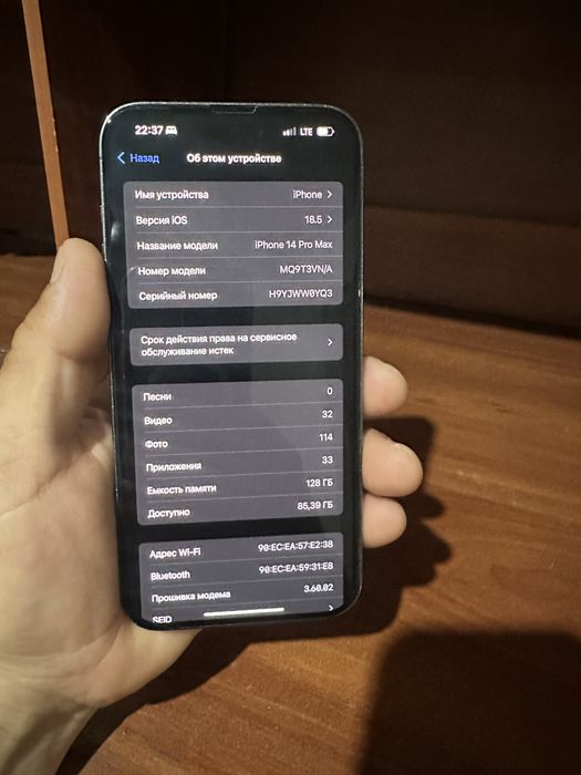 iPhone 14 pro max
