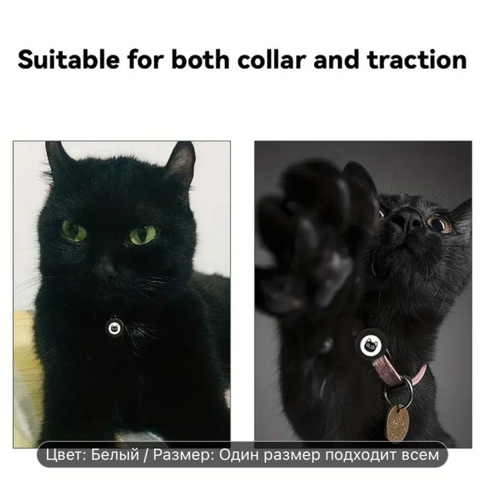 Gps локатор для животных