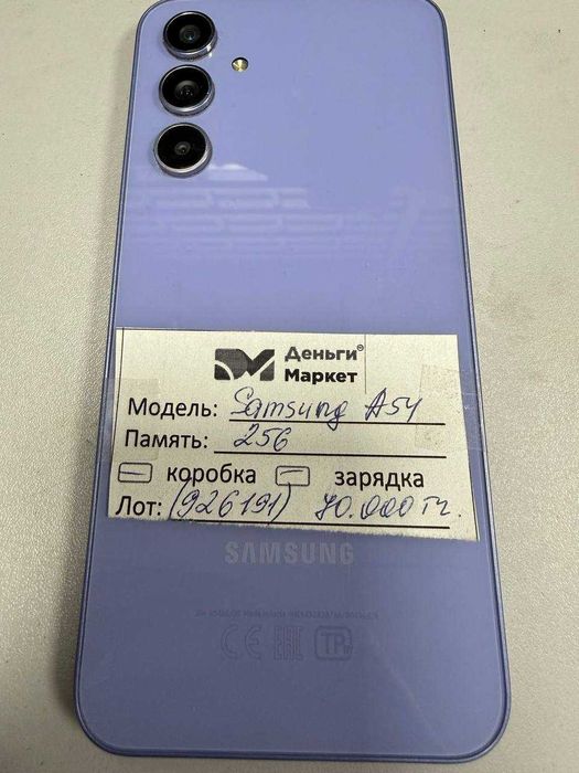 Samsung Galaxy A54 (Алматы 926191)