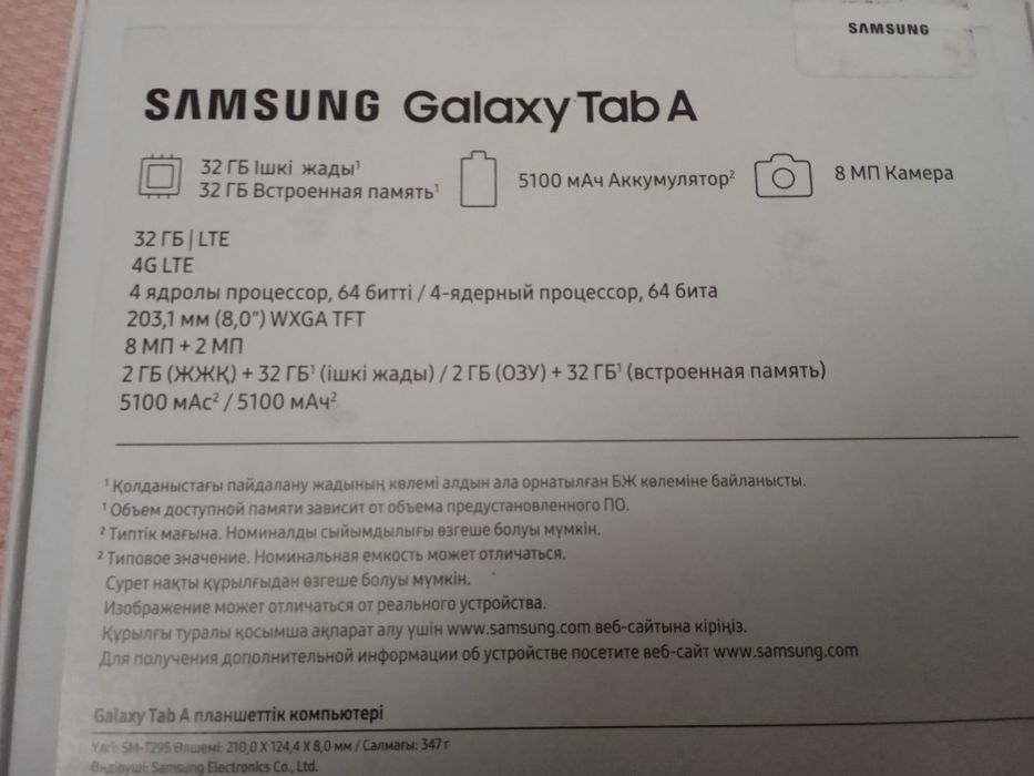 Планшет Samsung Galaxy Tab A