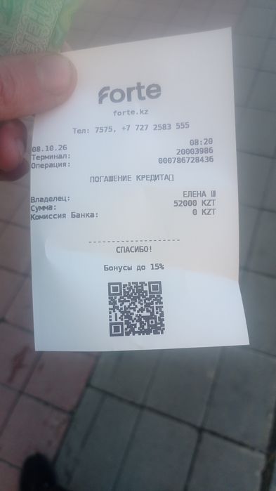 Продам либо обмен на айфон