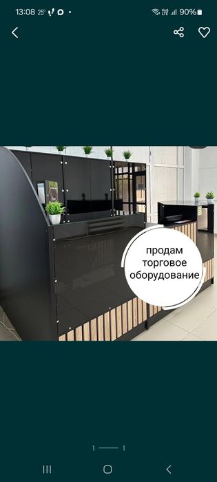 Продам срочно Мебель