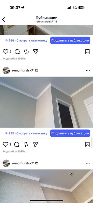 Поклейка обоев ремонт под ключ