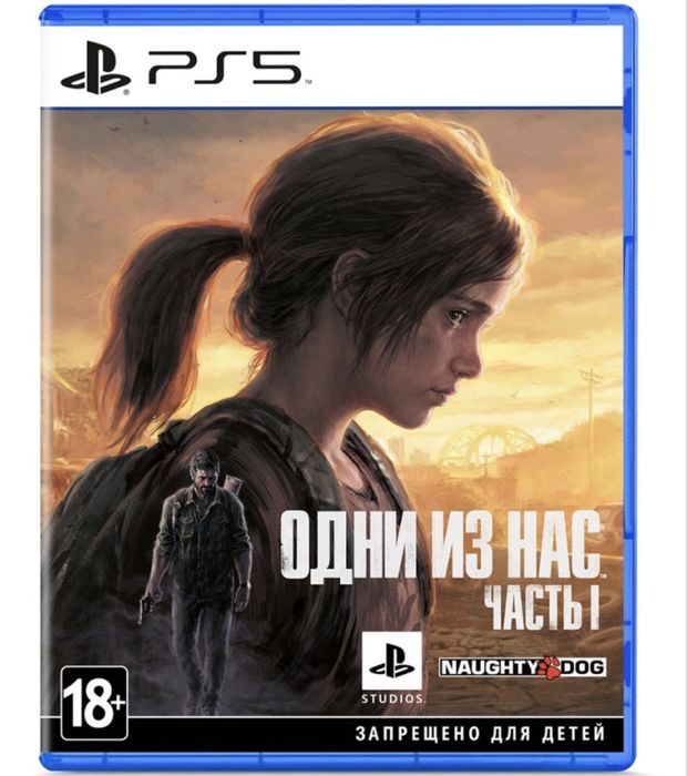 Продам игру для ps5