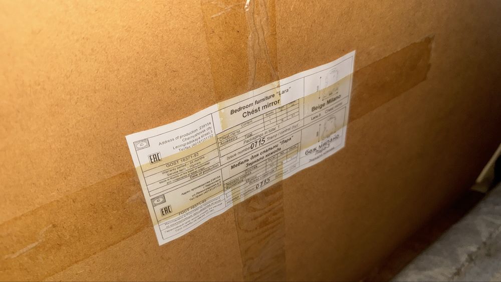 Продам комод с зеркалом