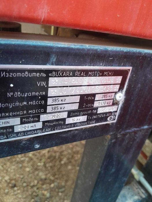 Мотоцик  срочно сотилади