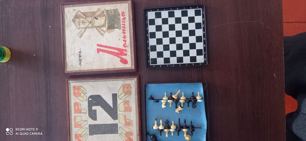 Кубик-рубик, Шахматы.