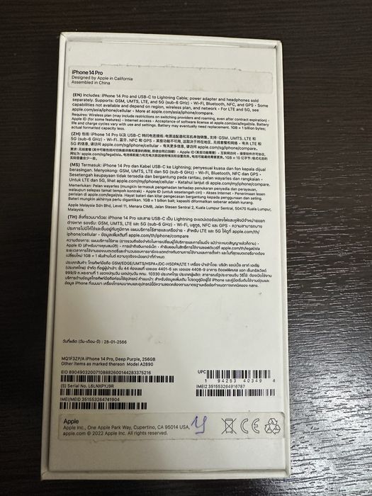 Iphon 14 pro 256 GB 84 Ёмкост