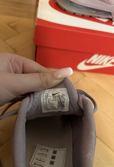 Nike Air Max – като нови топ цена!