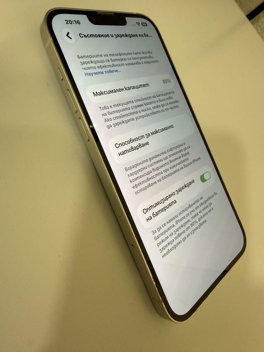 iPhone 14 Plus 256gb / отличен