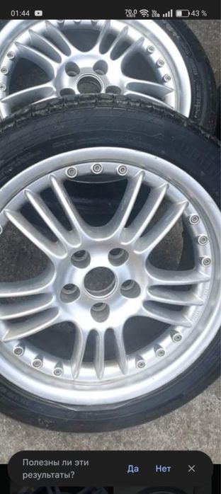 Шины с покрышками 17 диаметр