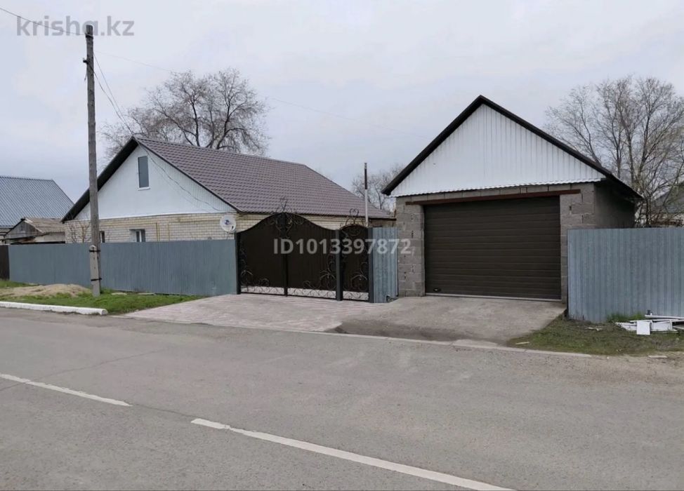 Продам большой дом (құтты үй)