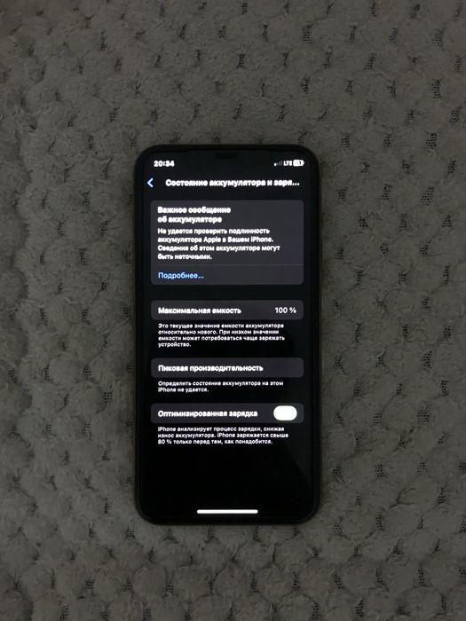 Айфон 11 про идеал