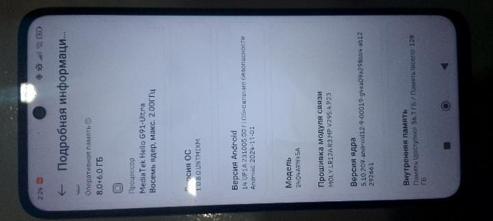 Продам два телефона,Redmi 13 и itle a70