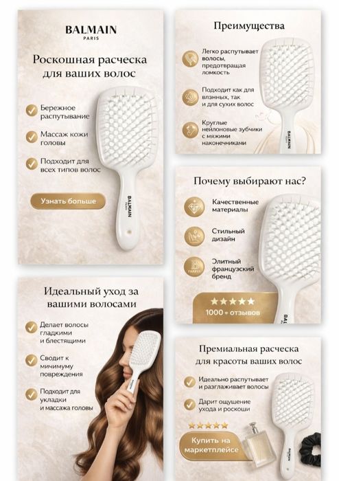 Делаю карточки вб озон и каспи