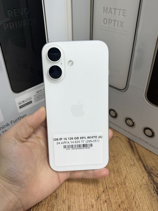 Ip 16 128gb 89% white