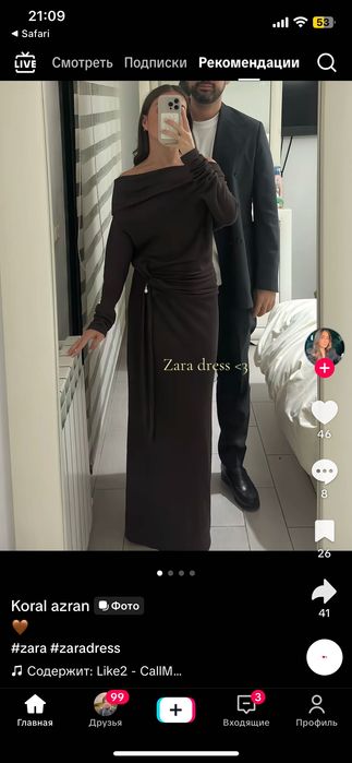 Рокля Зара , л, нов с етикет