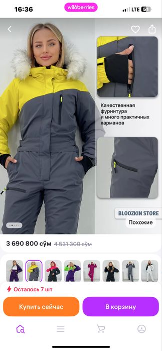 Комбинезон женский