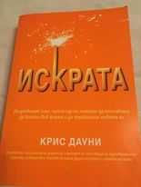 Книги на ниски цени