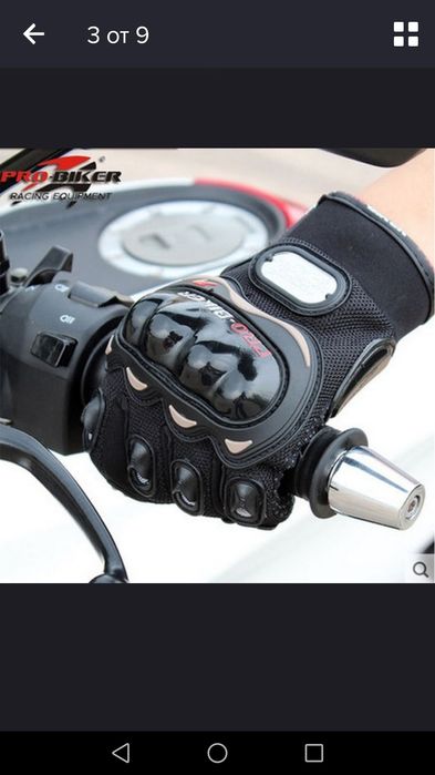 Ръкавици за мотор-размер М,L,XL