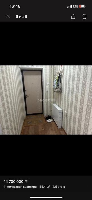 Продам квартиру хорошем состоянии