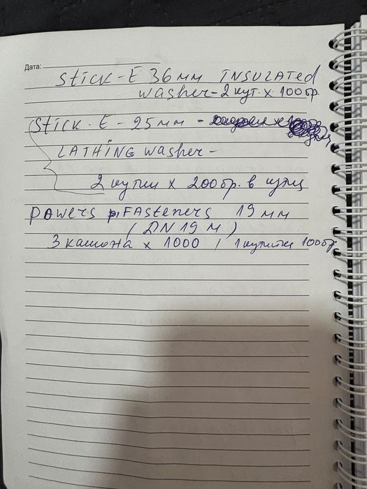 ЛОТ Чисто нов професионален инвентар DeWALT & Powers (Над 130 кутии) – Директен Монтаж