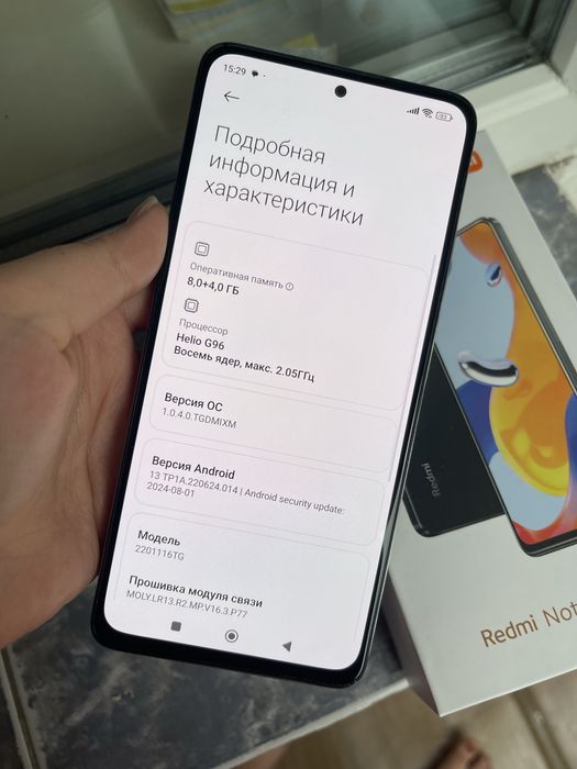 Редми Ноут 11 Про 128/11гб