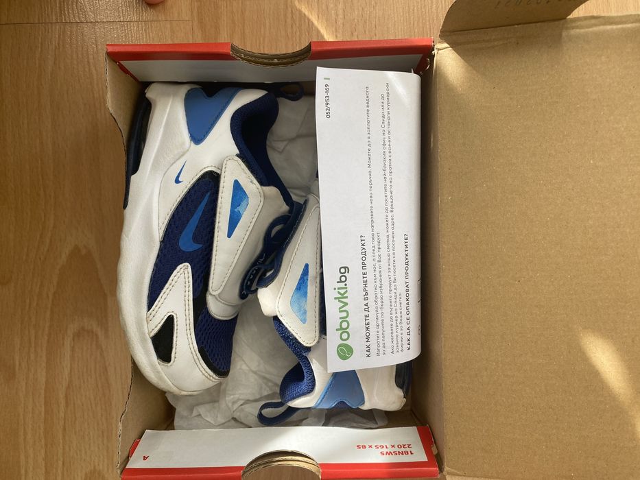 Nike msgm fila маратонки