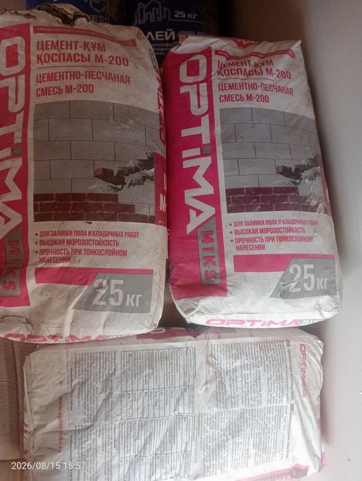 Продам ЦПС ( цементно песчаная смесь)