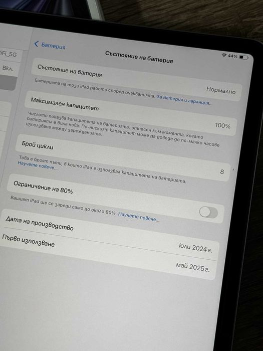 iPad Air 13 256 GB 2025