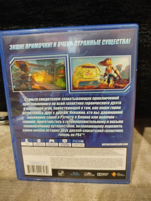 Soni PlayStation 4 Slim 1Tb