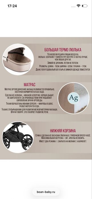 Коляска 2в1 Tutis