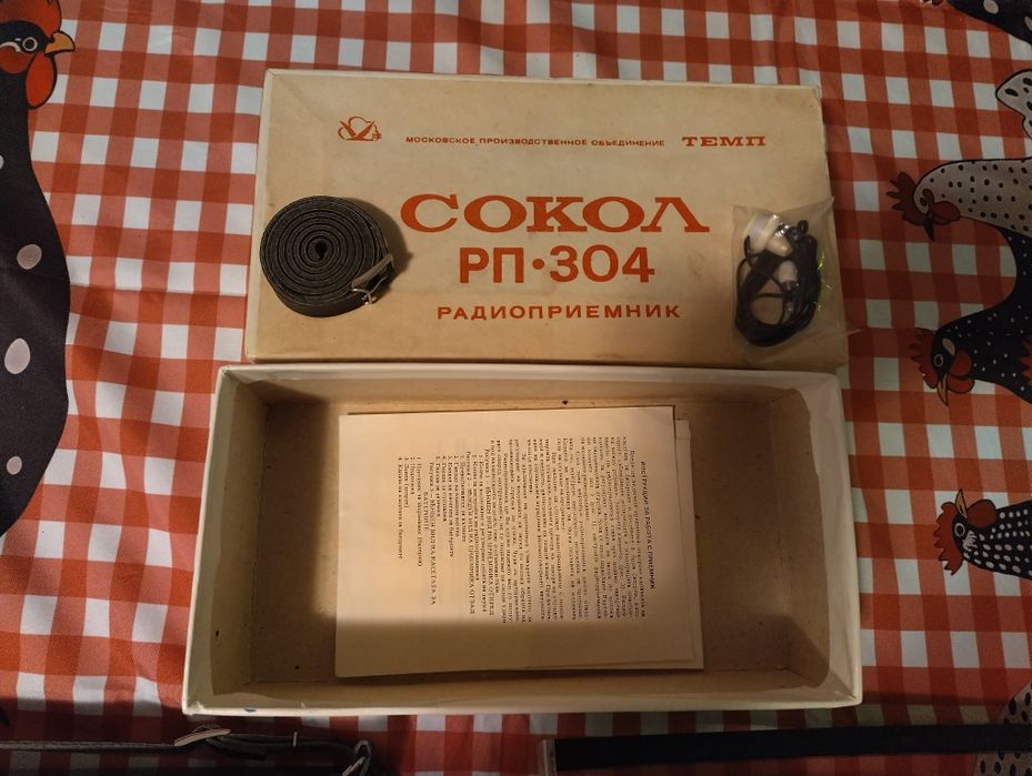 Радиоапарати Сокол 304 и Сокол 308