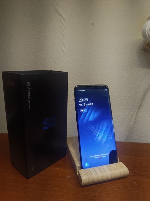 Samsung Galaxy S8